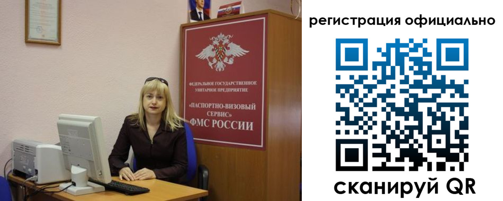 найти адрес прописки в Алейске
