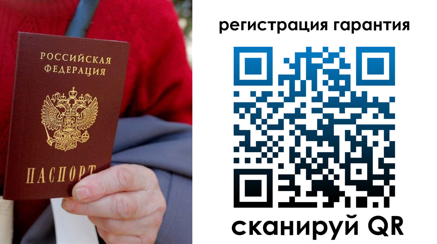временная регистрация надежно в Алейске